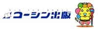 同人誌印刷など同人作家様向け事業のご案内）