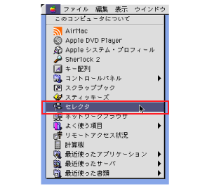 簡単！webブラウザ入稿　STEP1