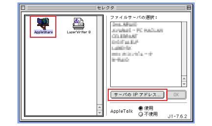 簡単!webブラウザ入稿 STEP2