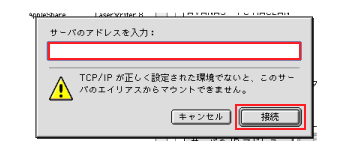 簡単!webブラウザ入稿 STEP3