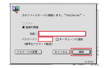 簡単!webブラウザ入稿 STEP7