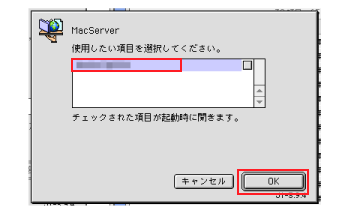 簡単!webブラウザ入稿 STEP7