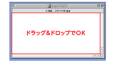 簡単!webブラウザ入稿 STEP7