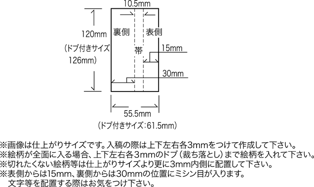 CDプレスフロントジャケットペラ