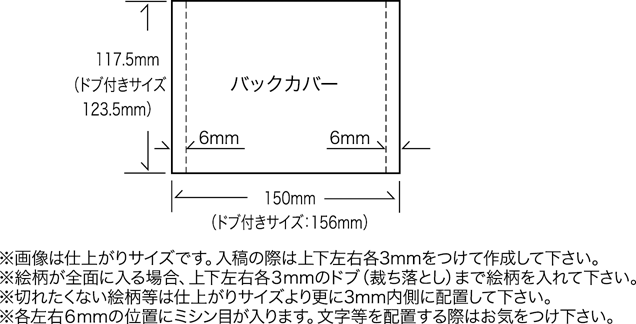 CDプレスフロントジャケット