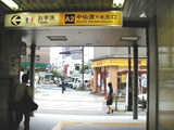 4:都営三田線 板橋区役所駅前 徒歩5分 Dコース 1枚目