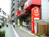 4:都営三田線 板橋区役所駅前 徒歩5分 Dコース 4枚目