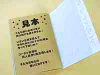 2：プリンターで印刷する。