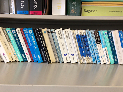 同人誌印刷　コート・マット紙