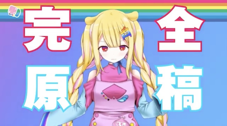 同人誌印刷　完全原稿
