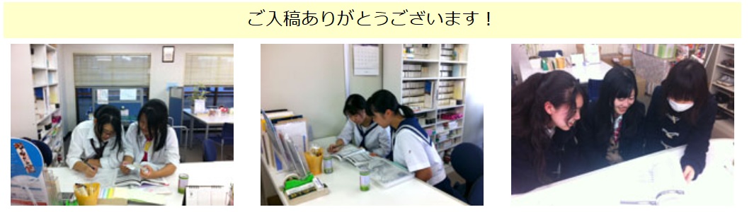 学割のある印刷会社